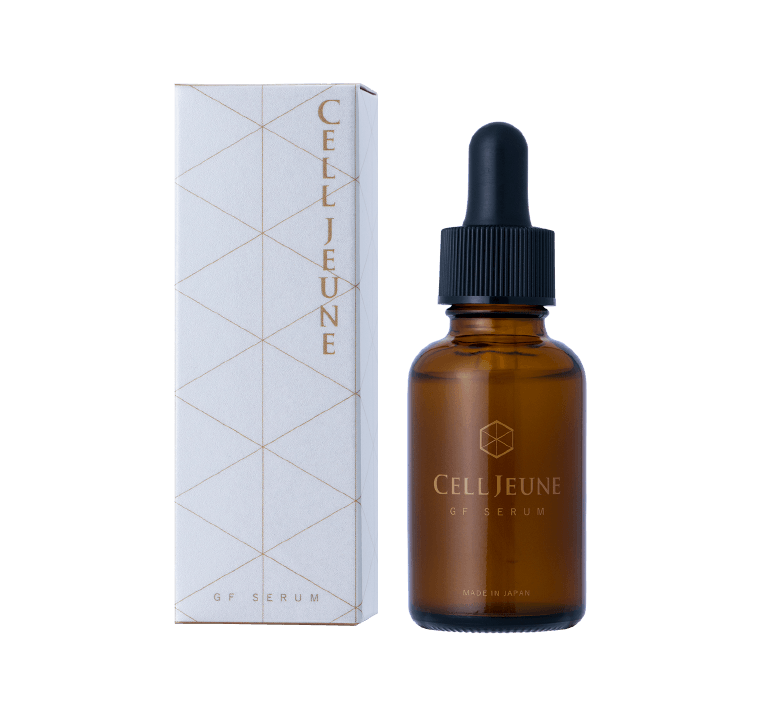 セルジューヌGFセラム